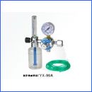 浮标式氧气吸入器,YX-90A系列浮标式氧气吸入器