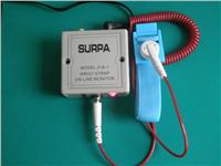 手腕带在线监视仪