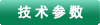 台式离子风机