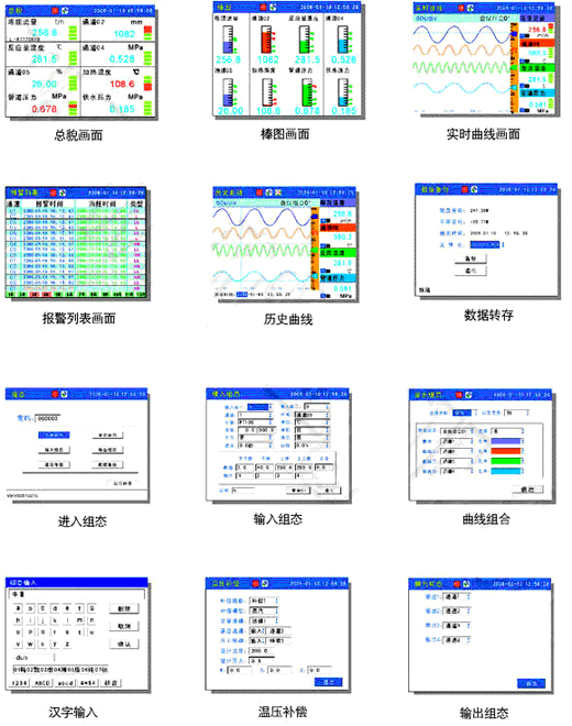 KH200RD温度记录仪