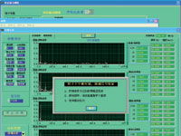 双通道现场动平衡系统