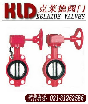 三偏心硬密封蝶阀