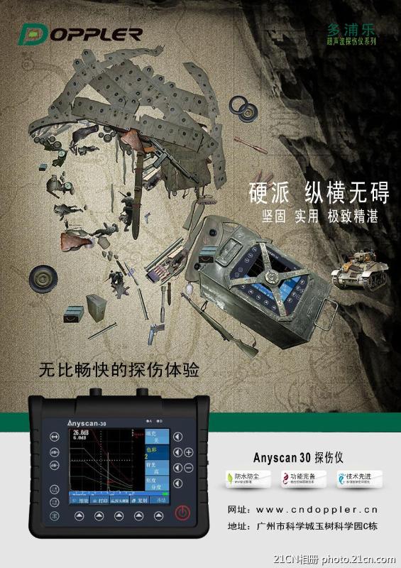 点击跳到下一张