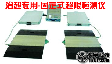 ≮5吨不锈钢电子汽车衡≯10吨不锈钢汽车衡价格不锈钢汽车衡厂家