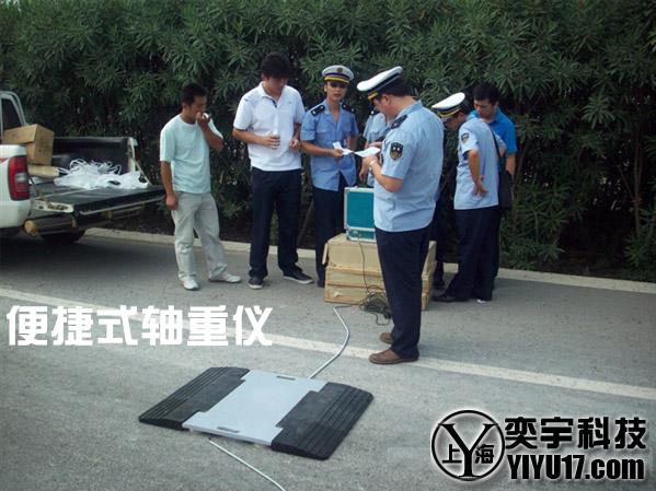 好产品∟∟250吨不锈钢电子汽车衡∟∟5吨不锈钢汽车衡价格