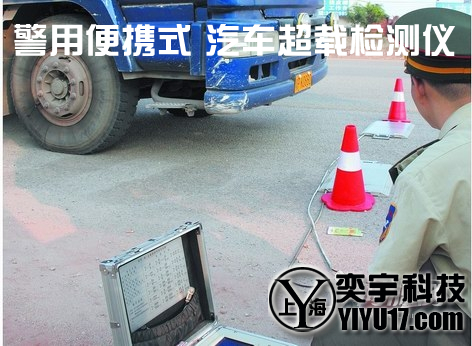 【50吨不锈钢汽车衡】←60吨不锈钢电子汽车衡【80吨不锈钢汽车衡】