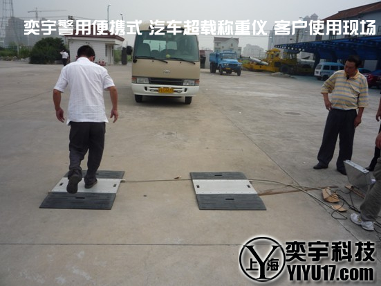 推荐⊙(200吨不锈钢电子汽车衡)10吨不锈钢电子汽车衡