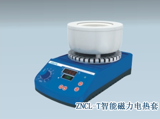 磁力搅拌电热套