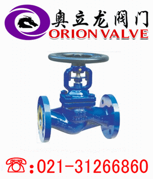 蒸汽波纹管截止阀