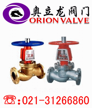 不锈钢氧气截止阀
