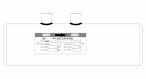V锥流量计