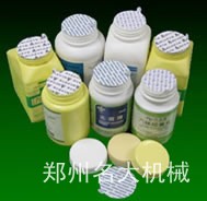 铝箔封口效果图片