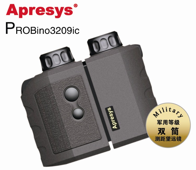 Apresys多功能双筒测距望远镜/双筒测距仪 PROBINO3209ic
