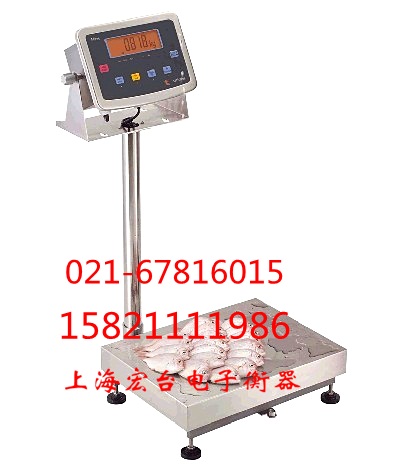 75KG电子台秤
