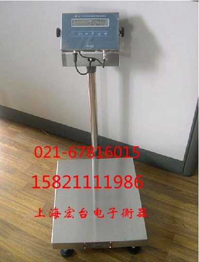 75KG计重电子台秤