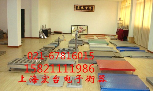 2吨电子地磅