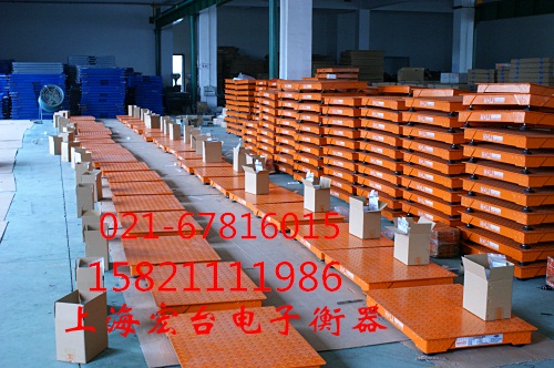 50吨电子地磅