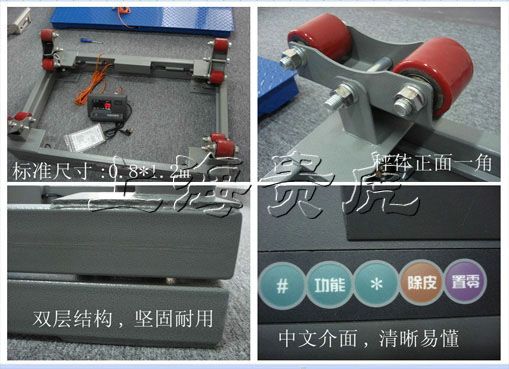 1吨液态氨气防爆钢瓶秤，2吨电子钢瓶秤，内蒙3吨液氯钢瓶秤厂家