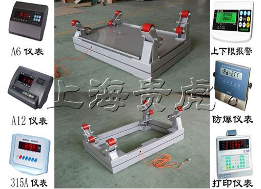 1吨防爆钢瓶称,2吨带储水盘钢瓶秤,江苏3吨SCS钢瓶电子秤厂家