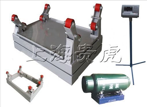 1吨防腐蚀钢瓶秤，2吨电子不锈钢钢瓶称，辽宁3吨液态氯瓶秤厂家