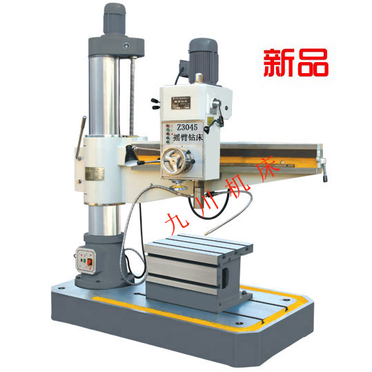 Z3045摇臂钻床
