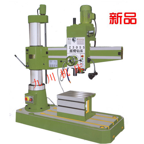 Z3055摇臂钻床