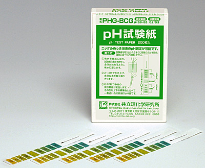 pH試験紙[PHG-BCG](pH3.8～5.5)共立理化学研究所