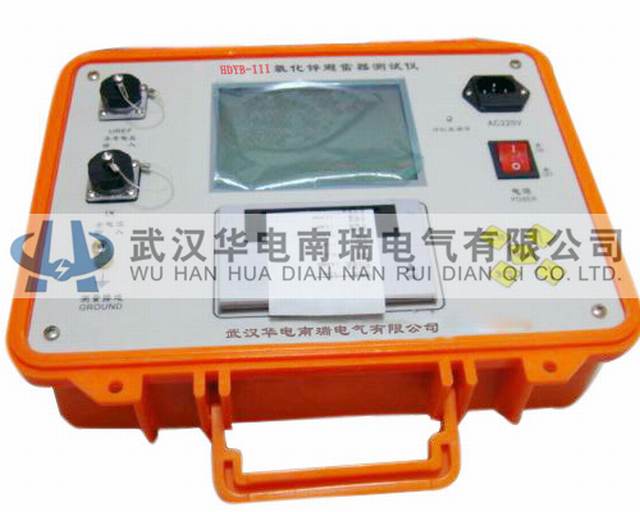 氧化锌避雷器特性测试仪