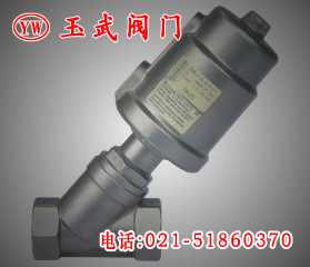 Y615W全不锈钢气动角座阀