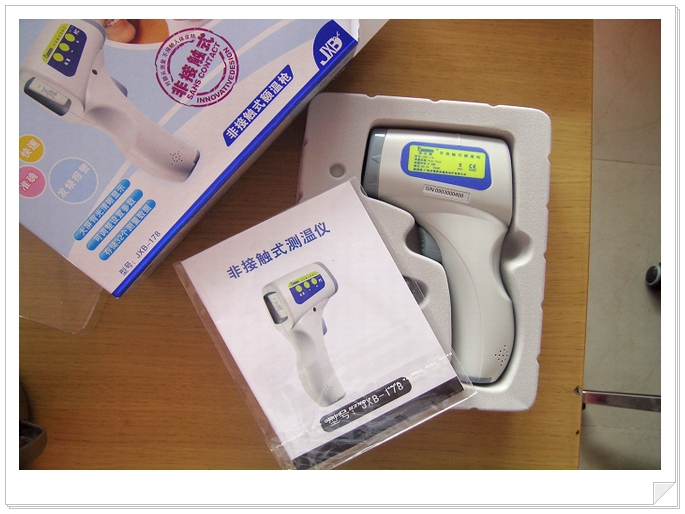 红外线测温仪(倍尔康额温枪)