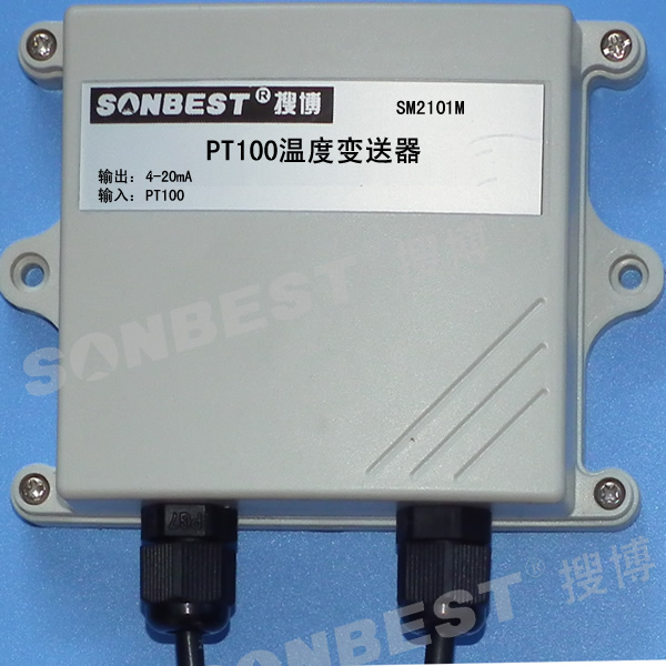 PT100 4-20mA温度变送器(SM2101M、PT100温度、变送器、4-20mA、20mA、电流输出、电压输出、远程温湿度|SM2101M)