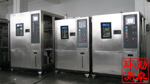 恒温恒湿试验箱厂家\价格\市场行情