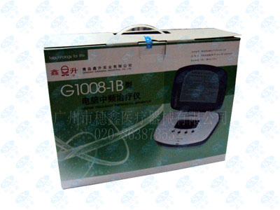 G1008-1B型电脑中频治疗仪