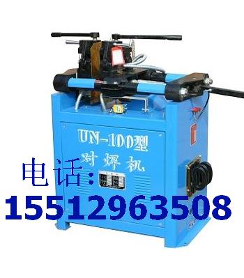 钢筋对焊机 钢筋闪光对焊机 UN-150型100型对焊机