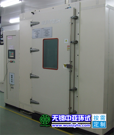 无锡步入式试验室