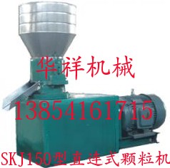 鱼饲料颗粒机