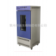 霉菌培养箱