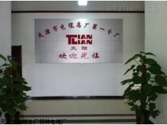 PZYY铁路电缆制造厂家