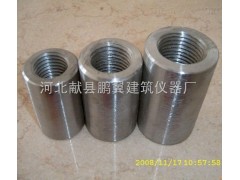 直螺纹钢筋连接套筒图片