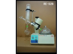 RE-52B旋转蒸发器
